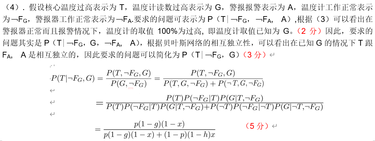 image-20221123102916002