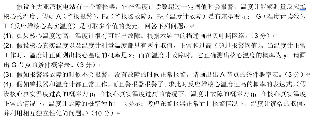 image-20221123102942918