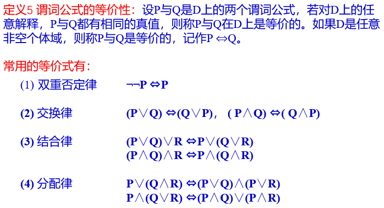 image-20221113120837388