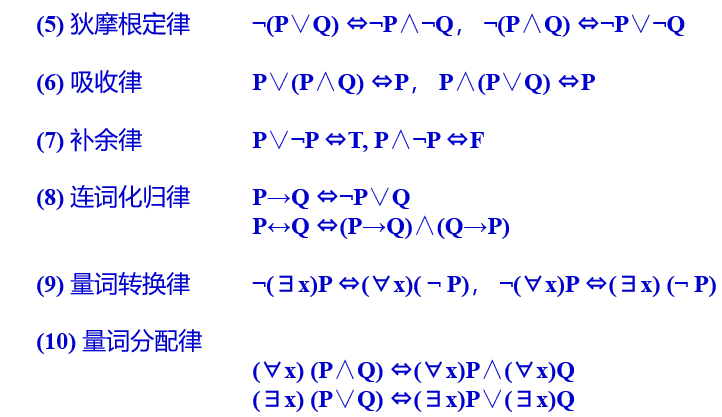 image-20221113120922424