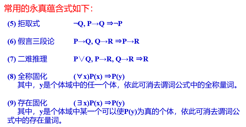 image-20221113122206768