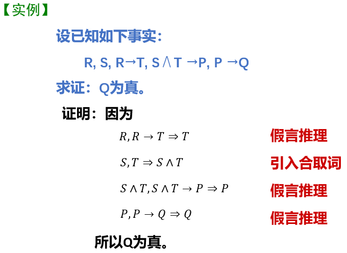 image-20221113131040596