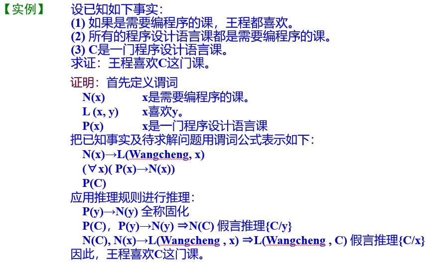 image-20221113132010112