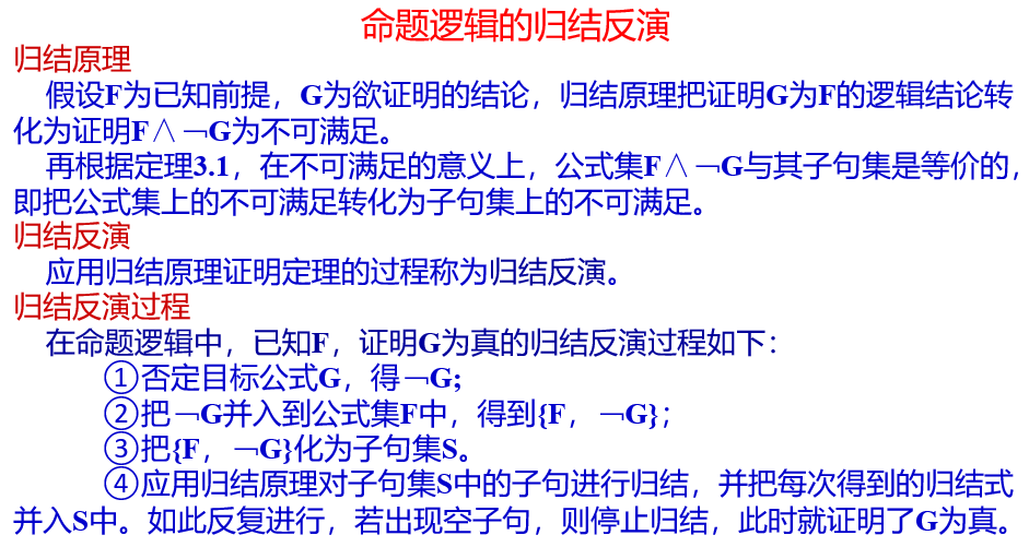 image-20221113160323882