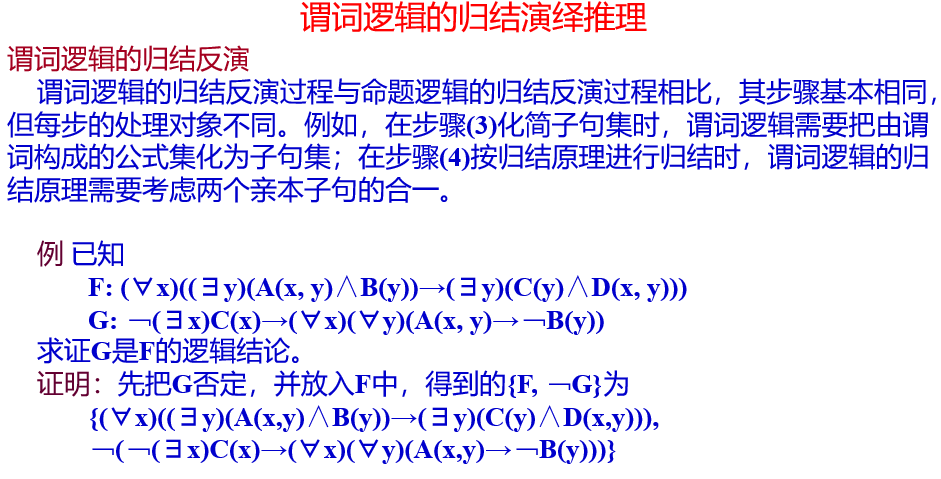 image-20221113160742702