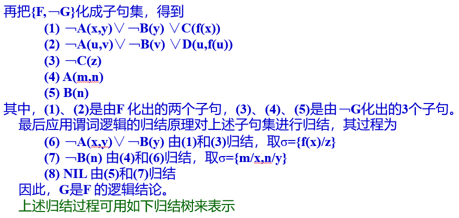 image-20221113160756059