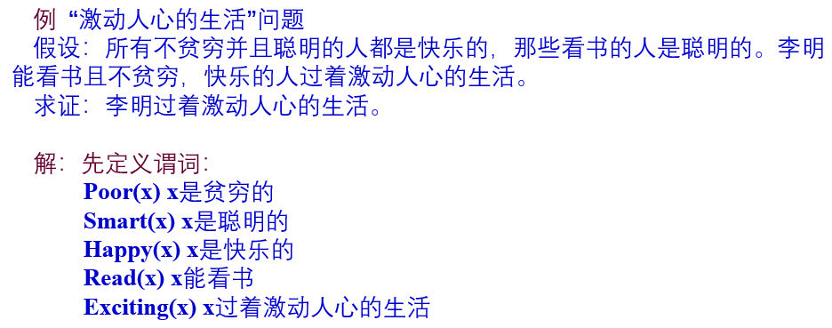 image-20221113160933236