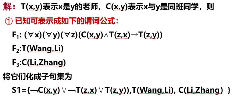 image-20221113161445335