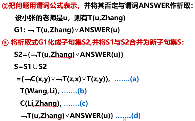 image-20221113161510936