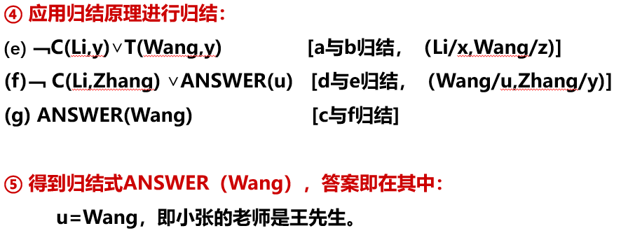 image-20221113161538525