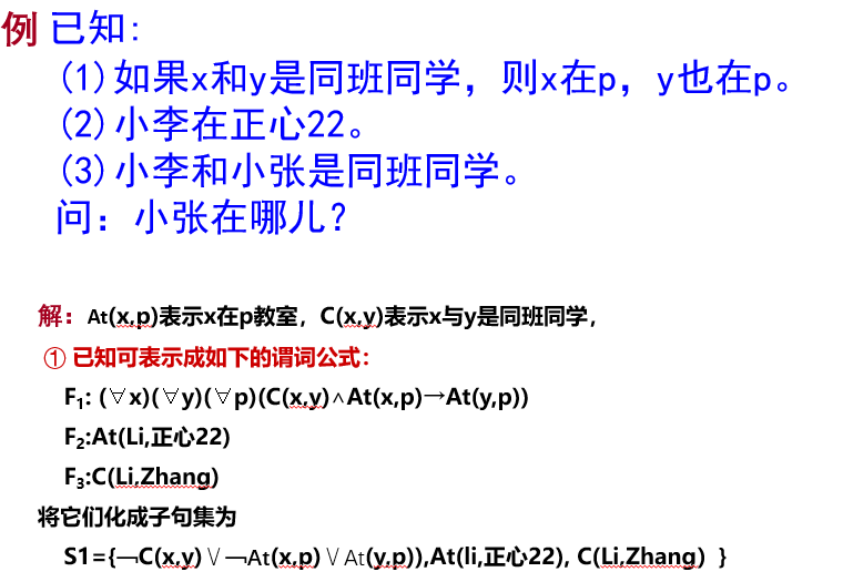 image-20221113161931562