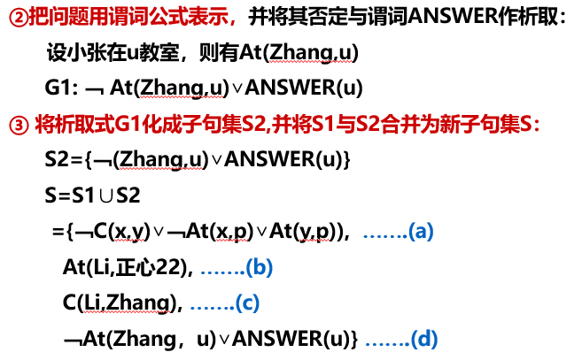 image-20221113161940715