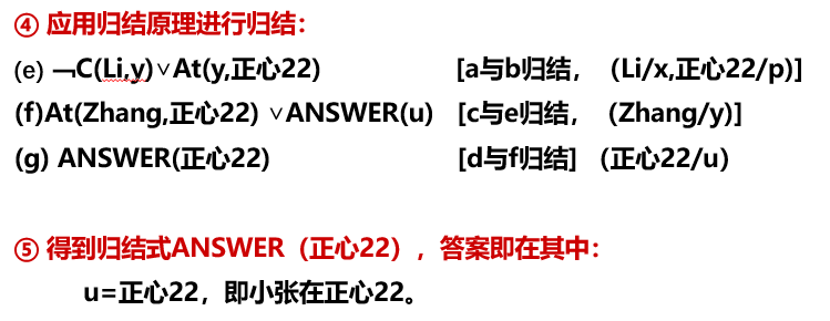 image-20221113161951692