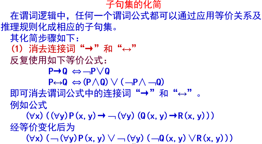 image-20221113164530578