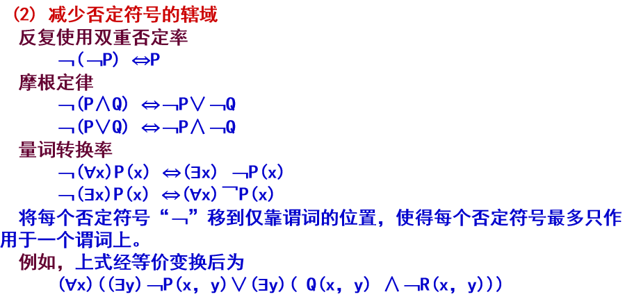 image-20221113164553499