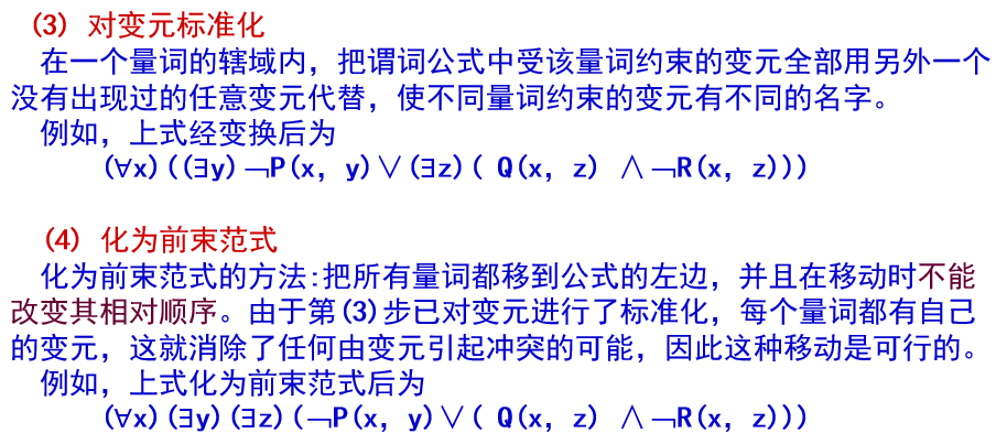 image-20221113164606050