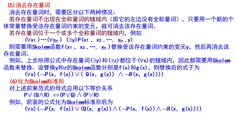 image-20221113164619815