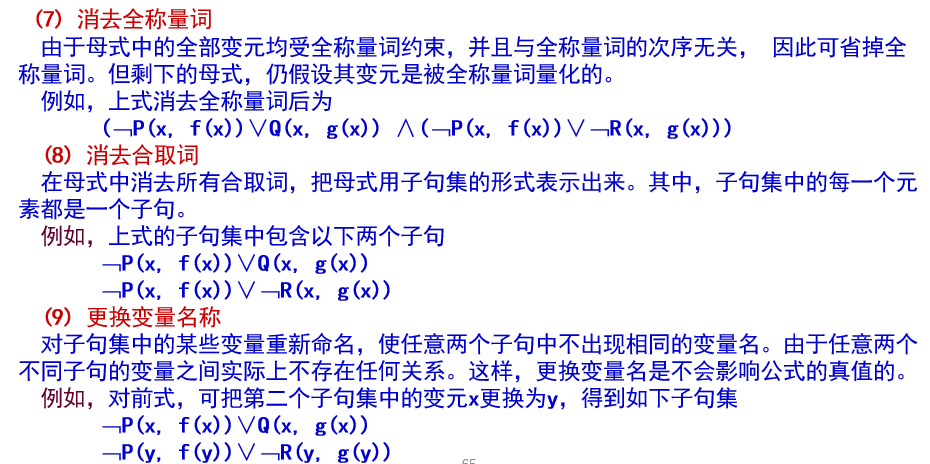 image-20221113164636269