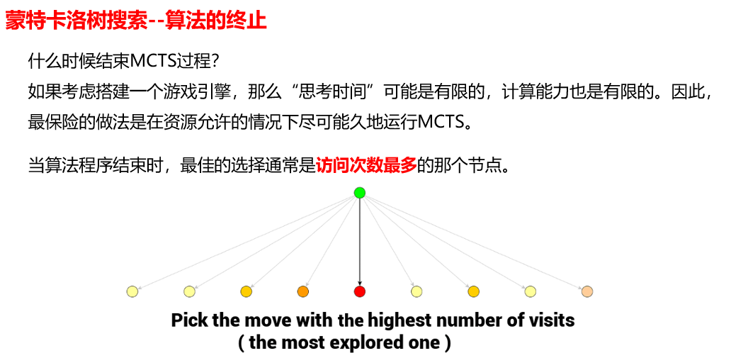 image-20221122223129935