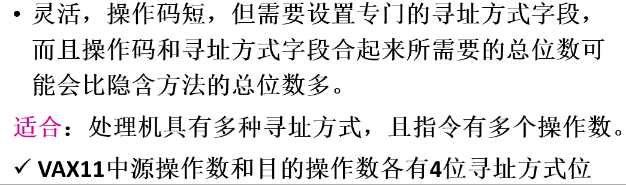 image-20230214203702213