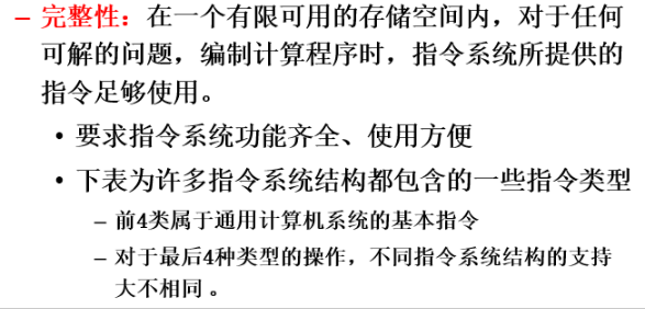 image-20230214225513076