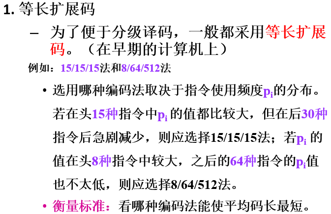 image-20230214225843430