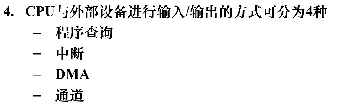 image-20230216133721541