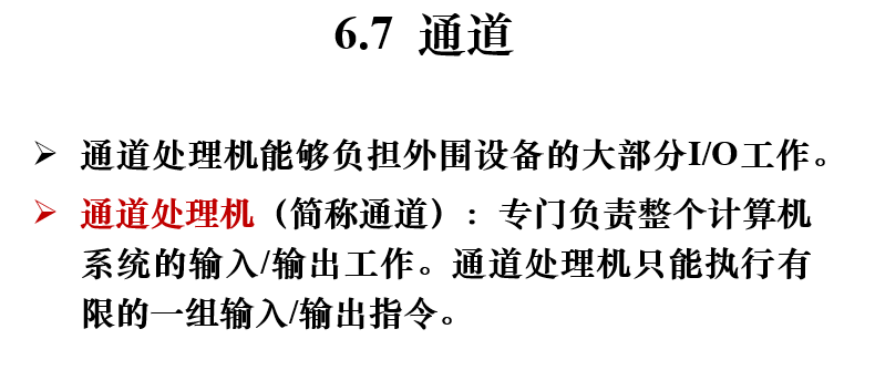 image-20230216133856938