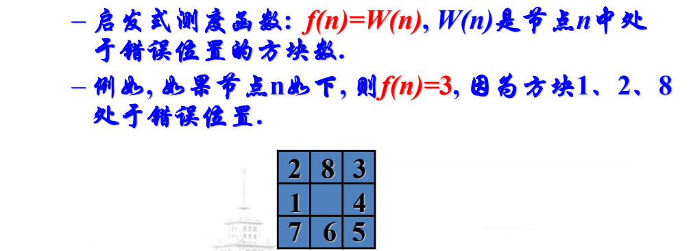 image-20221118112147486