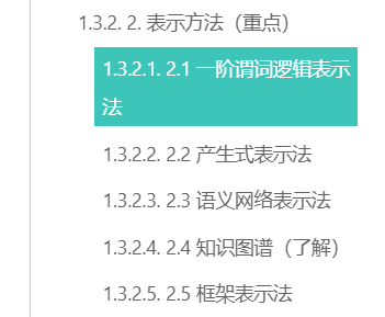 image-20221111213441247