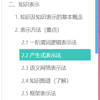 image-20221111213620089