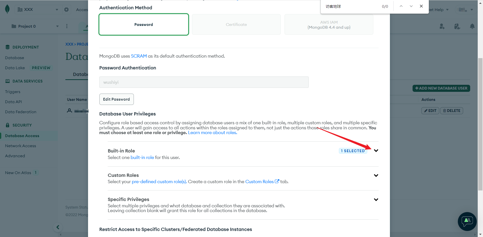 image-20221119220158314