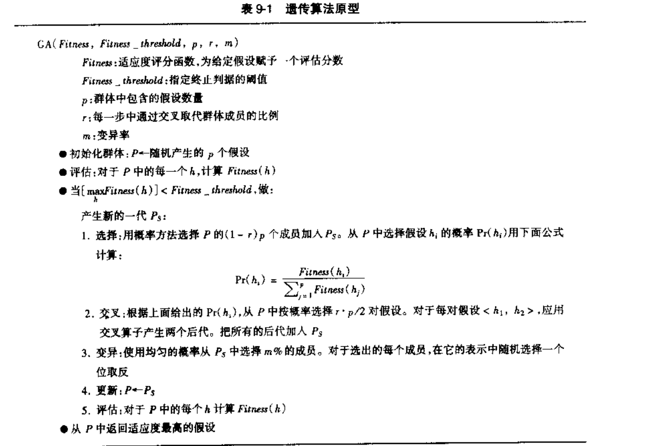 image-20211226164907241