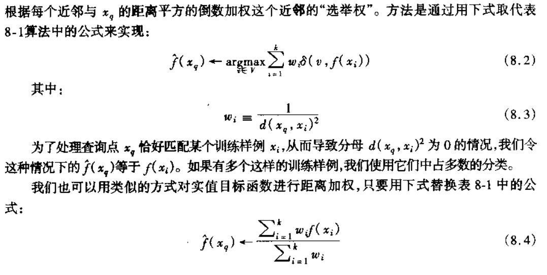 image-20211226210851876