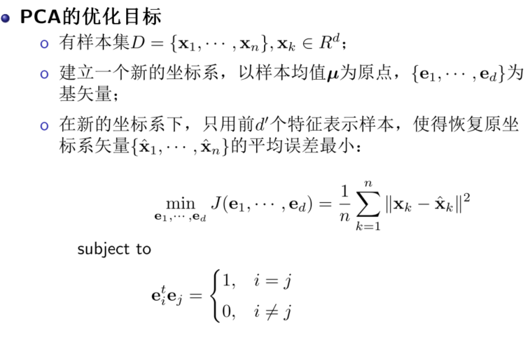 image-20211227194908916