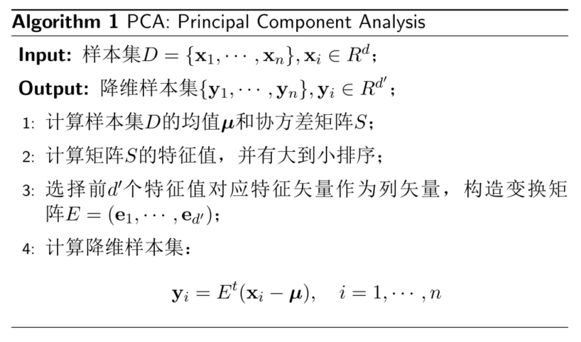 image-20211227195021241