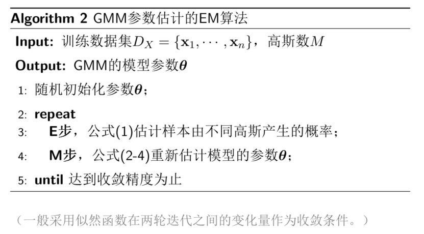 image-20211227201049693