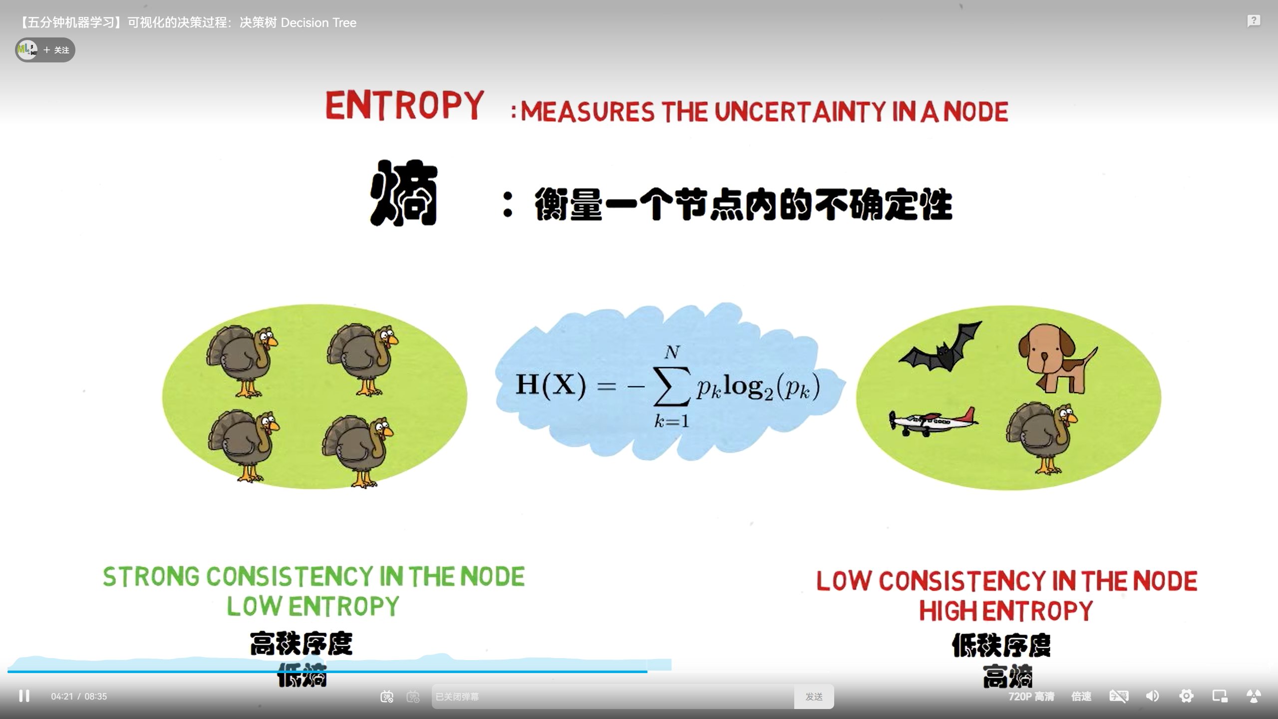 image-20231226204224087