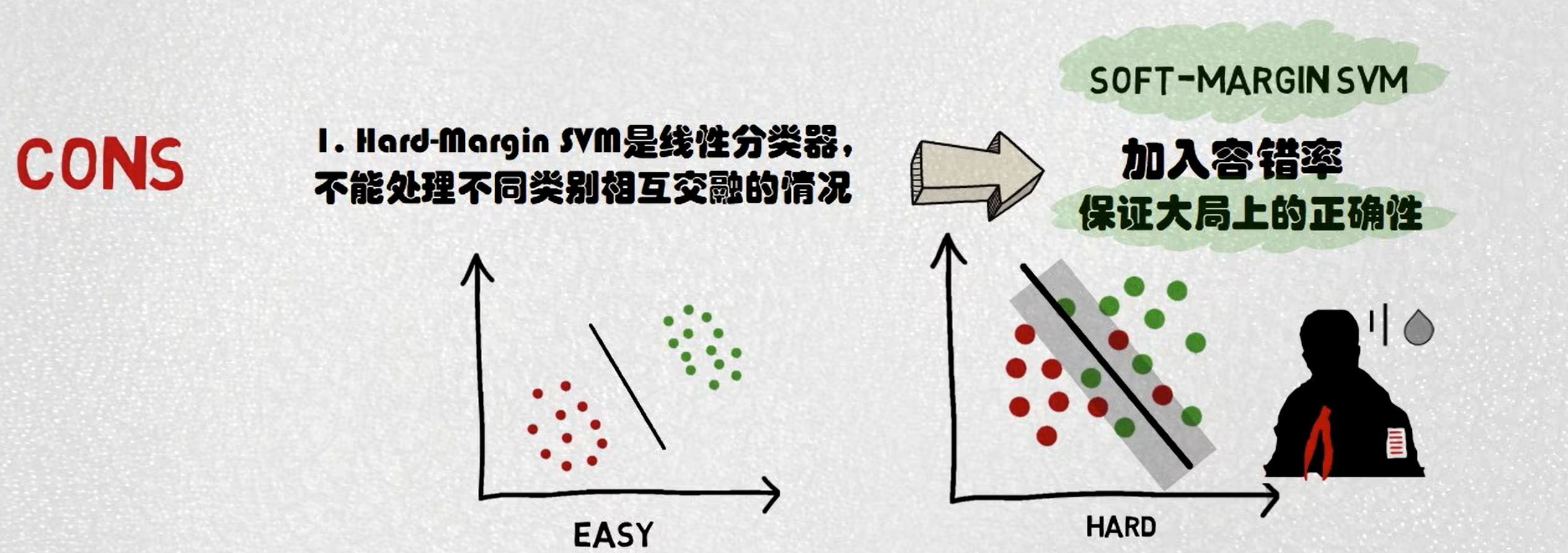 image-20231226213923267