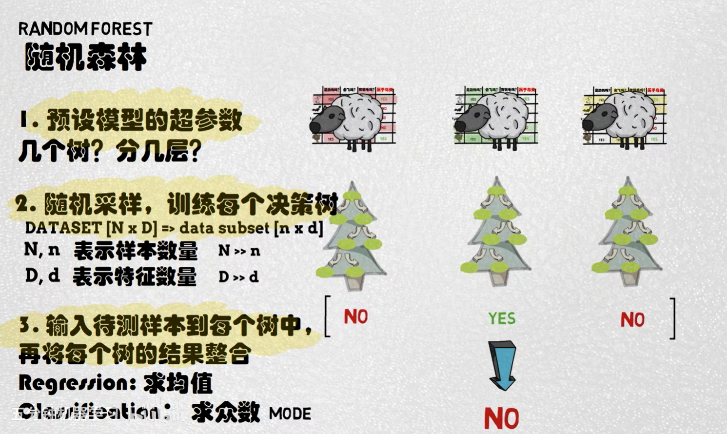 image-20231226214719145