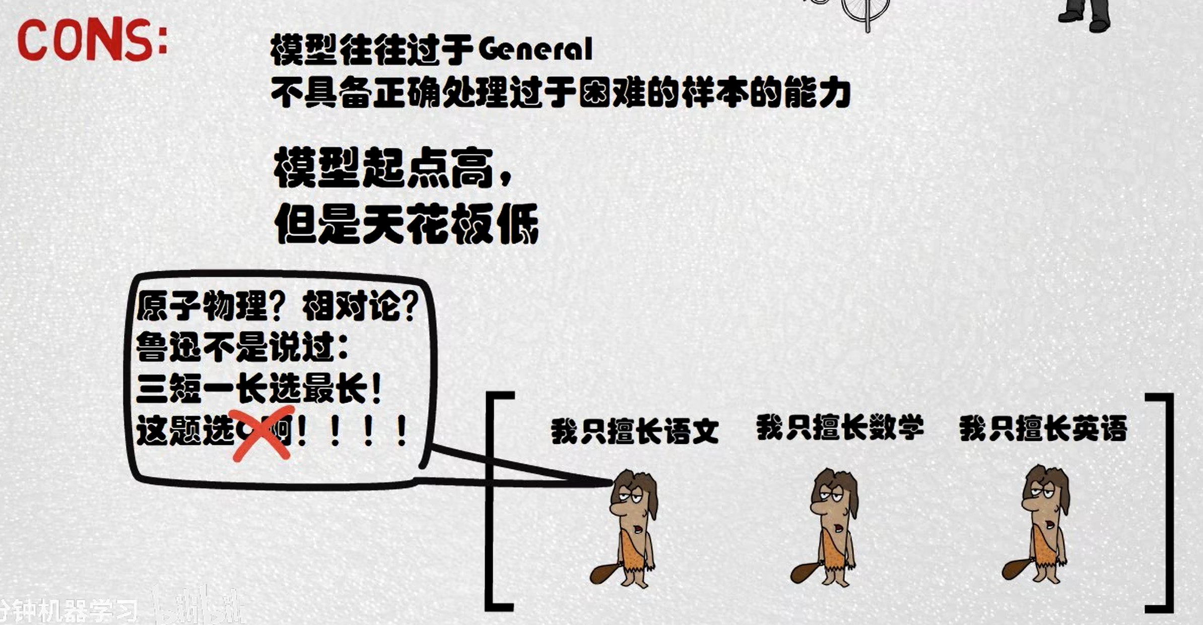 image-20231226215001098