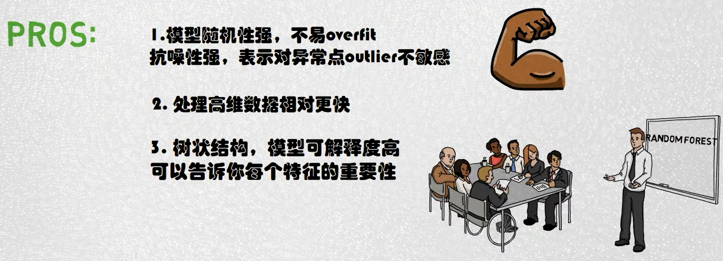 image-20231226215022473