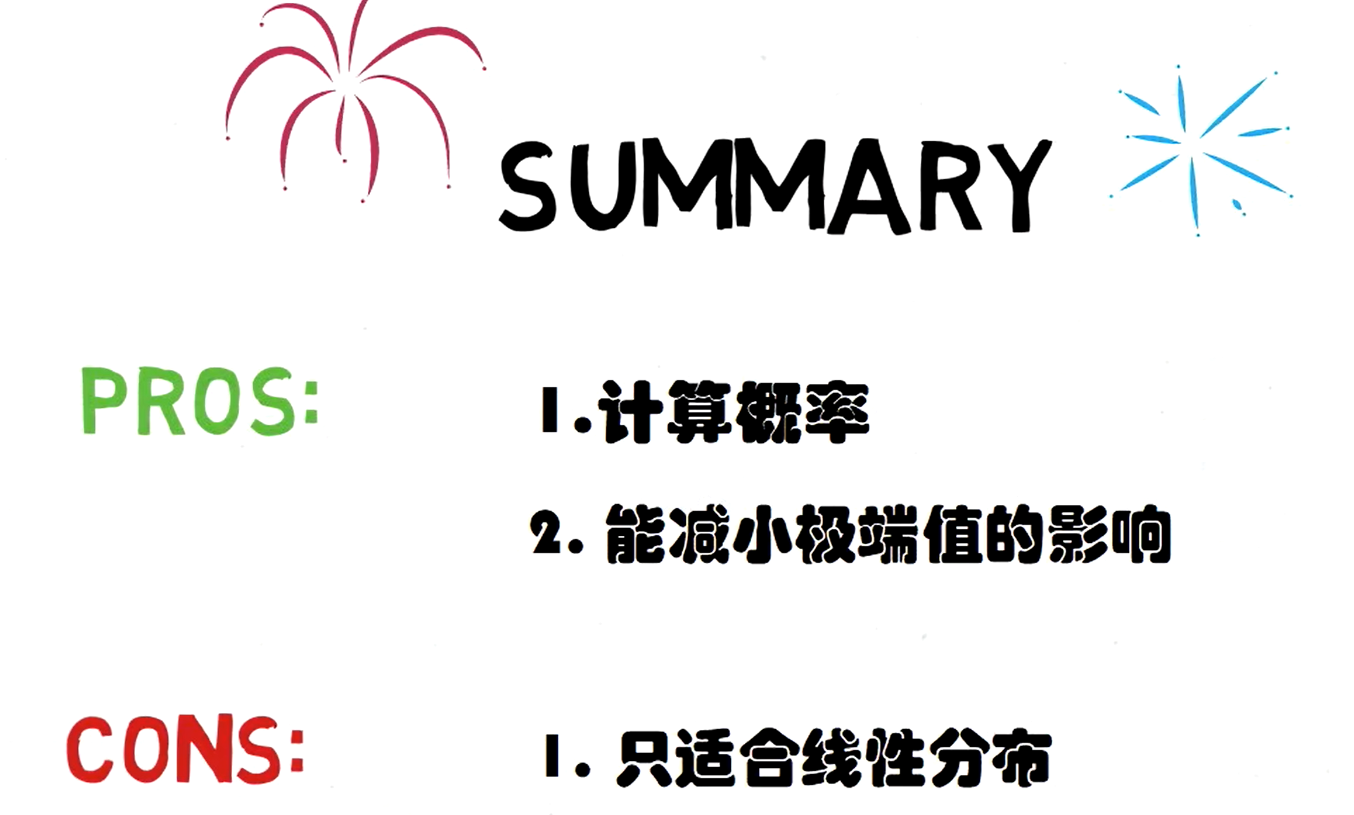 image-20231226221128590