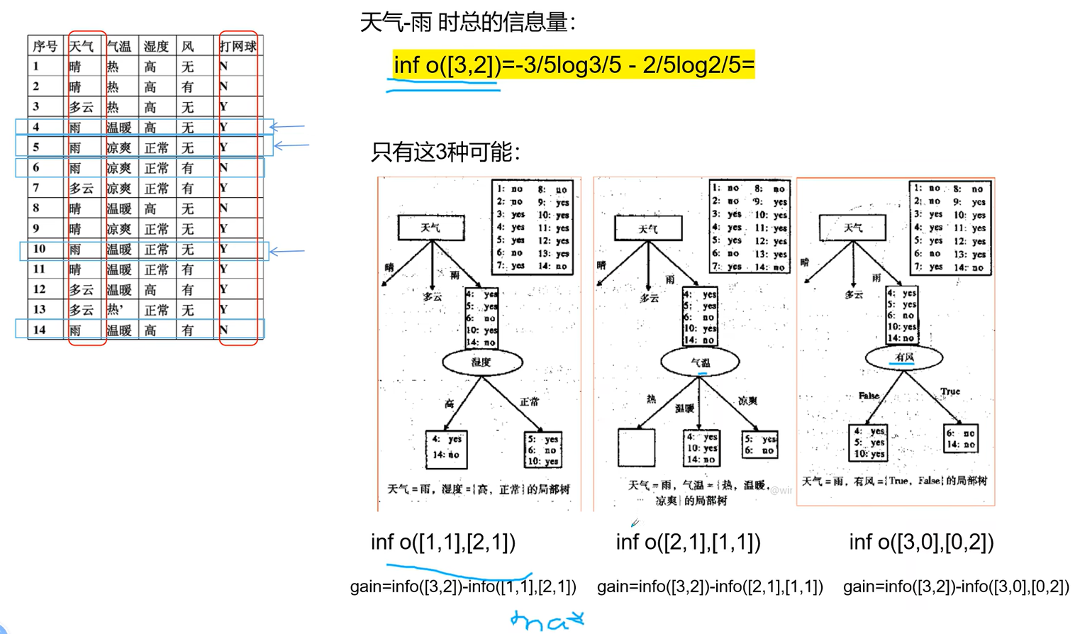 image-20231231204834006