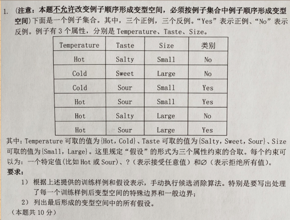 image-20240101101656998