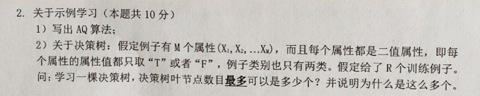 image-20240101105421506