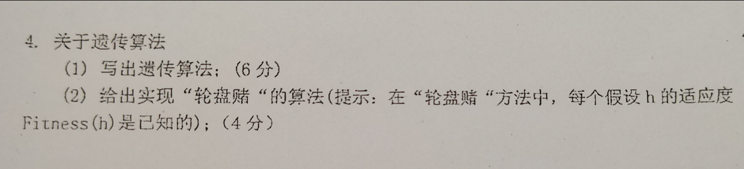 image-20240102121536899