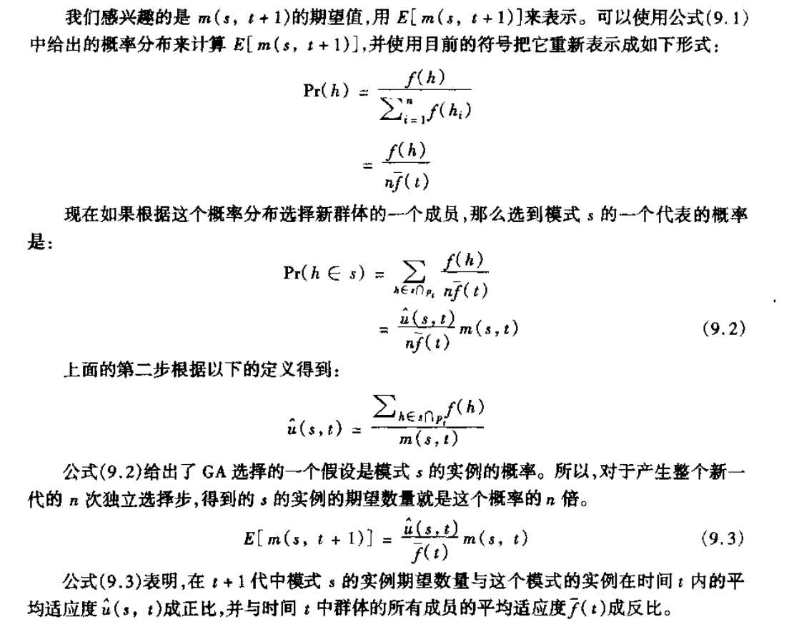 image-20240102124225560