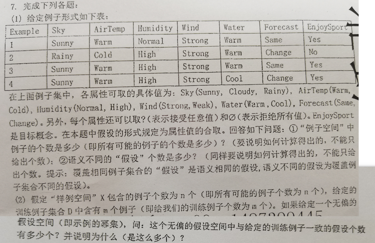 image-20240102200013771