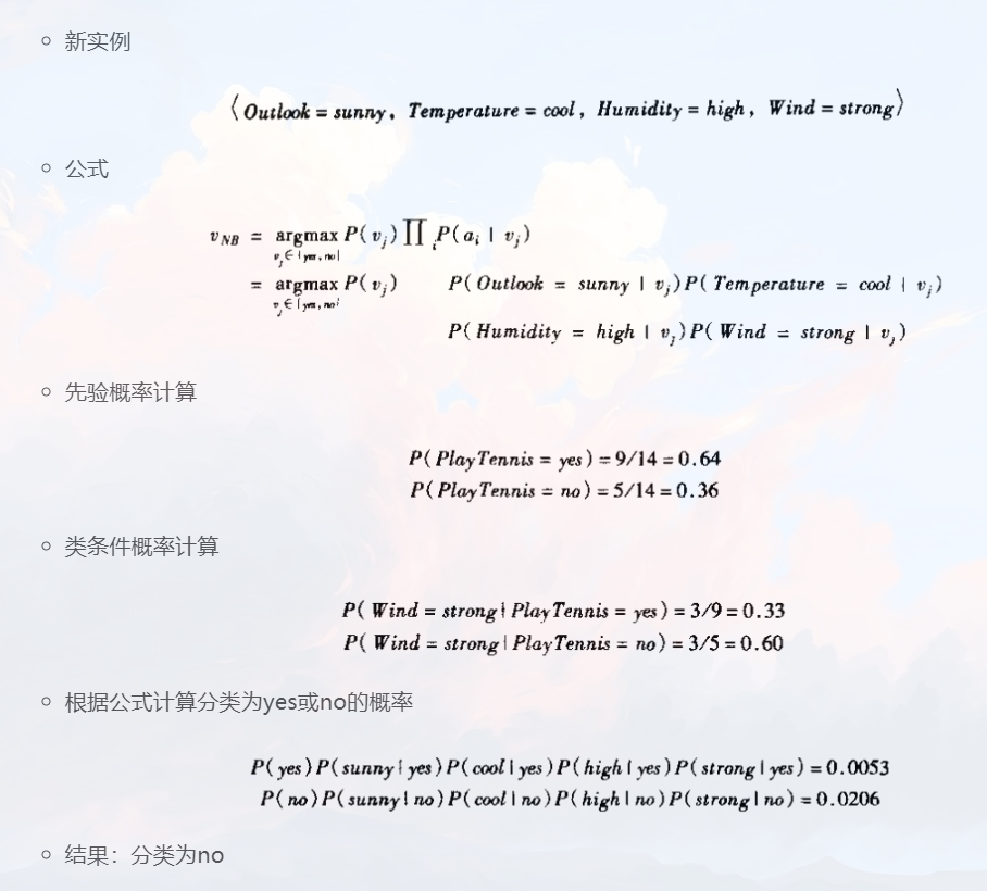 image-20240102233318671